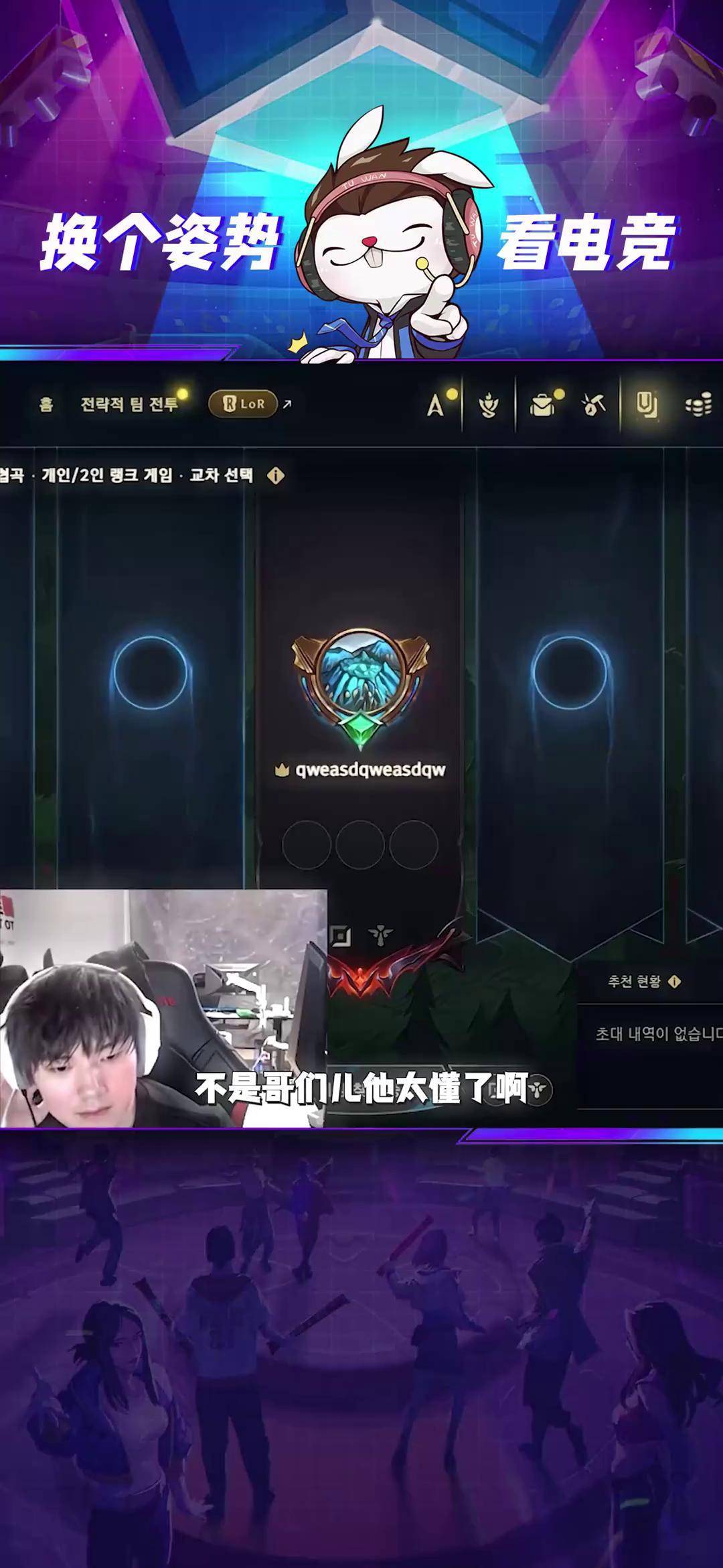 关于JackeyLove官方宣布夺冠新规，TL引发争议！引发球迷热议的信息