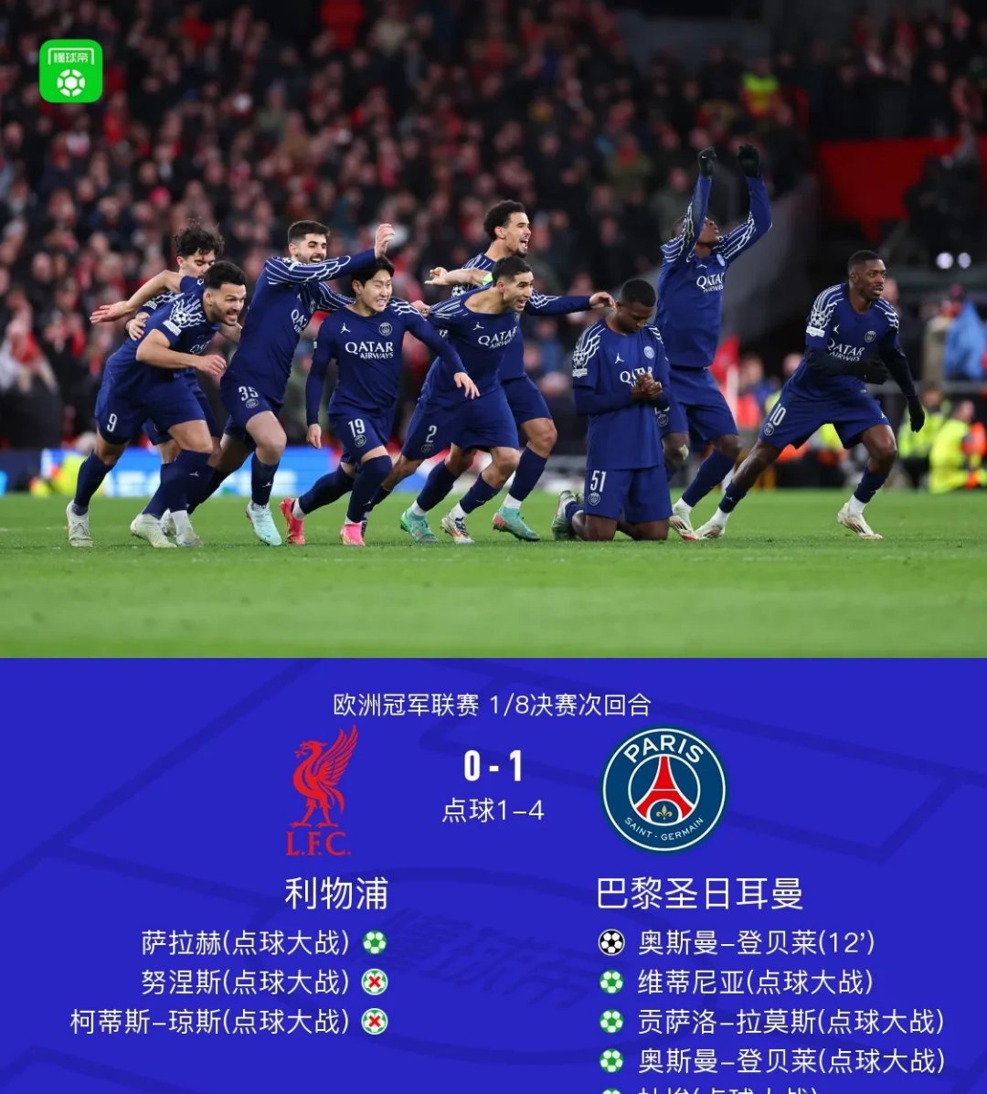 关于今晨世预赛传出新动向,利物浦止住颓势,高层表态——底气十足,官宣口径保持一致的信息 关于今晨世预赛传出新动向,利物浦止住颓势,高层表态——底气十足,官宣口径保持一致的信息