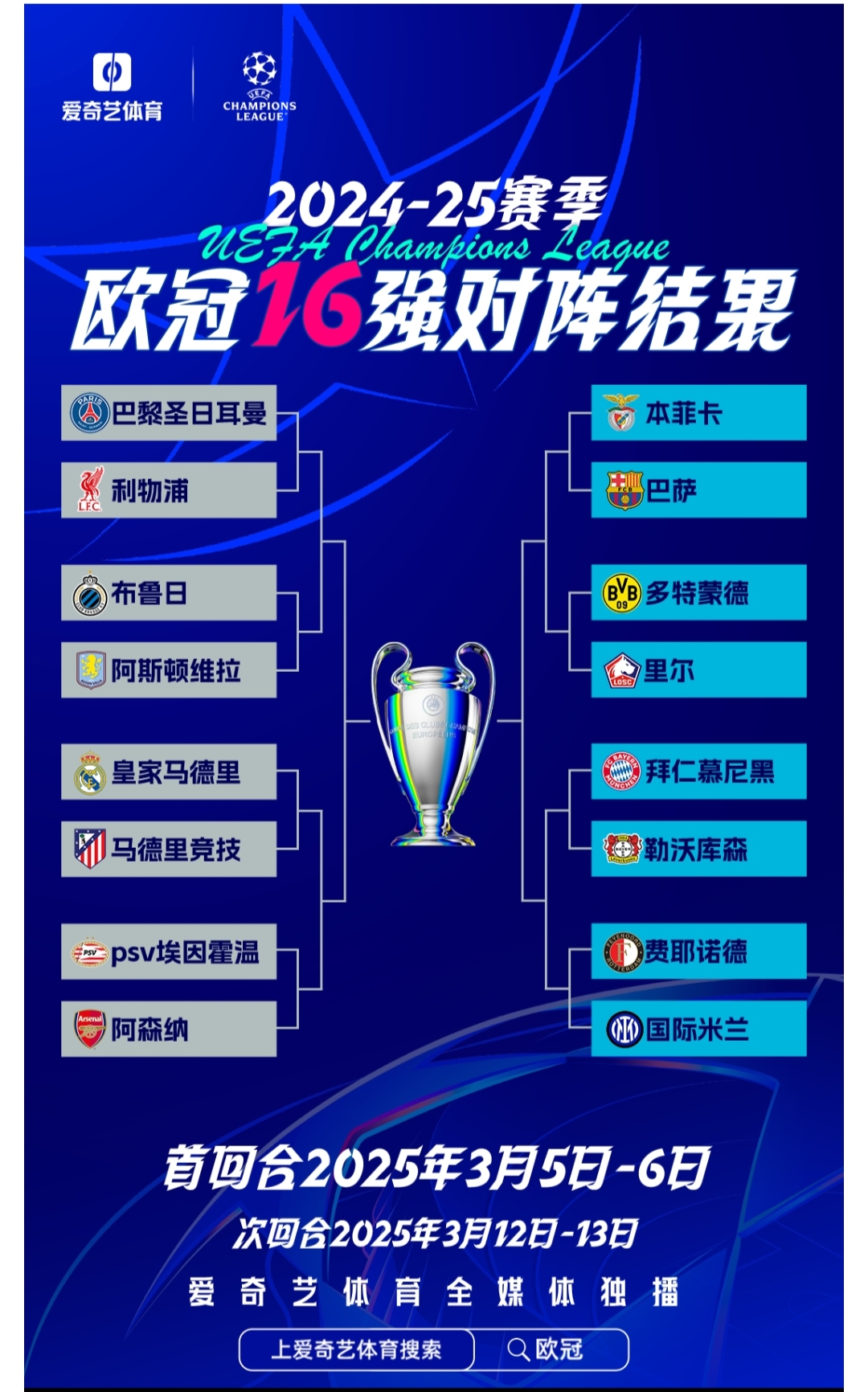 竞技宝- 广东宏远今天最新消息