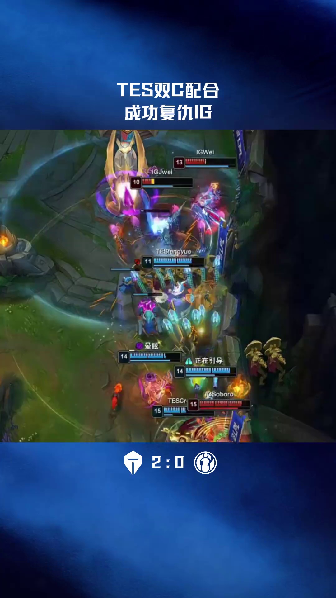 JJB-包含Uzi在TES比赛中精彩发挥，高光表现引发热议！的词条