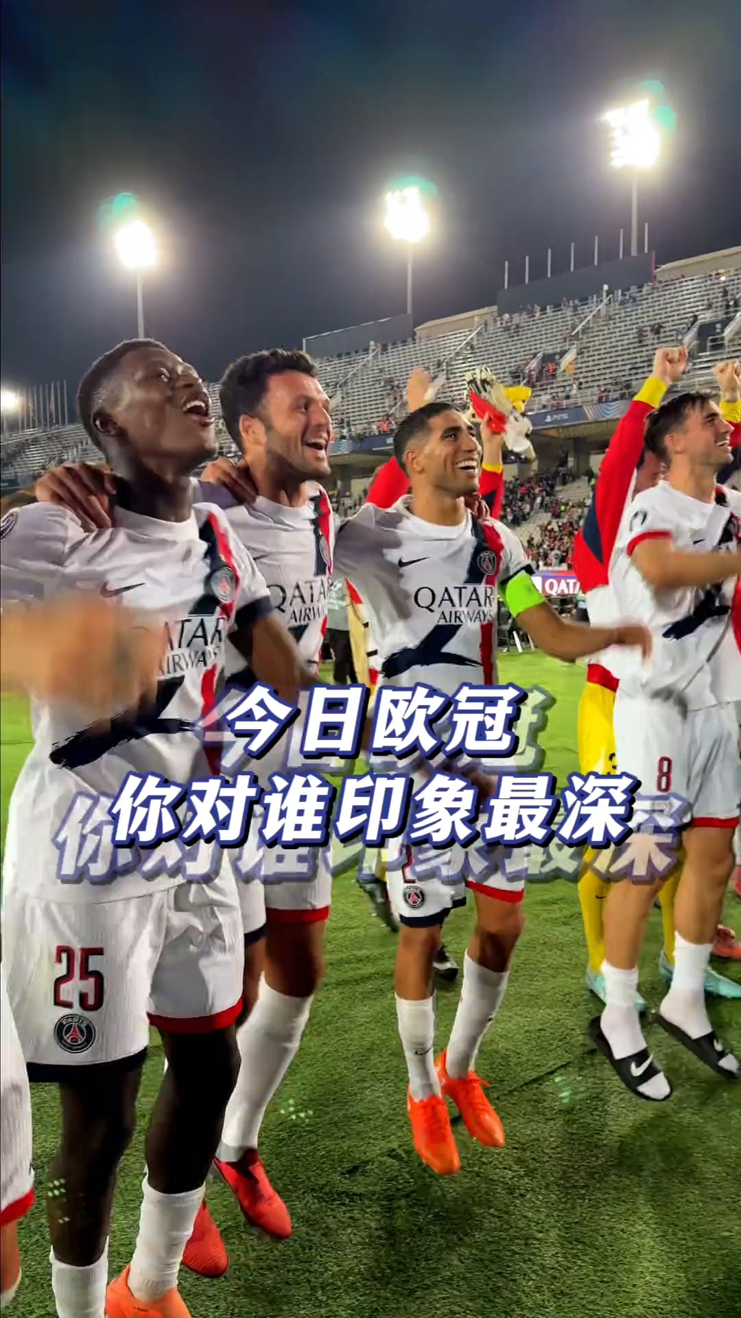 包含哈兰德连续十二场比赛得分超过赛事规则更新，皇家马德里挑战极限！的词条