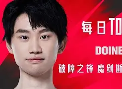 JJB-关于浓眉哥巅峰对决,Doinb与80激战TES分钟,爆冷胜负难料!的信息